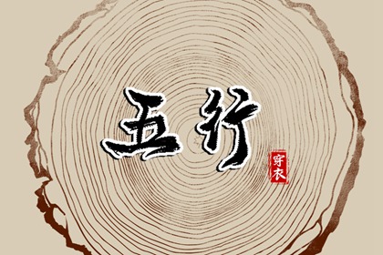 今日农历黄道吉日查询_全民农历日历_农历在线查询