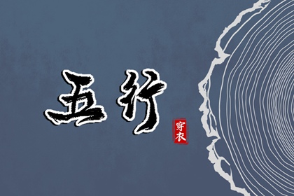 今日农历黄道吉日查询|农历日历|今天农历日期