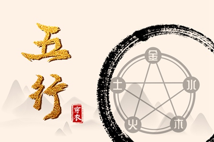 择吉老黄历皇历_老皇历查询_择吉老皇历